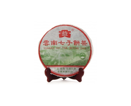 青秀普洱茶大益回收大益茶2004年彩大益500克 件/提/片
